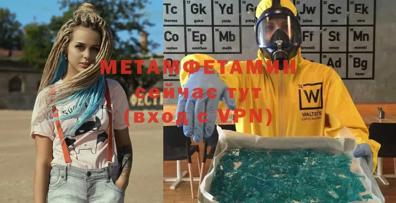 купить   blacksprut ССЫЛКА  МЕТАМФЕТАМИН Methamphetamine  Железноводск 